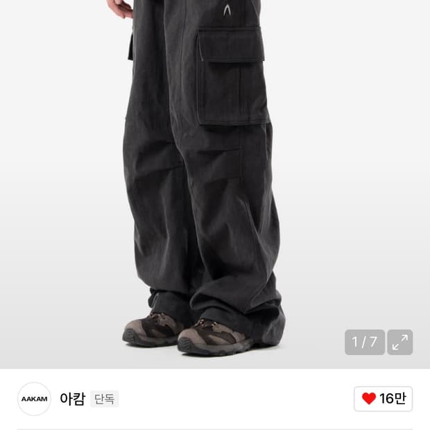 아캄 카고팬츠 1