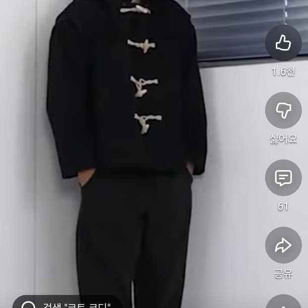 말렌 하프 더플코트 1사이즈 블랙