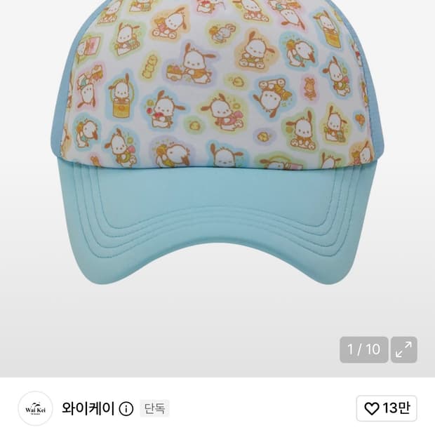와이케이 포차코 스티커 그래픽 트러커 캡 스카이블루
