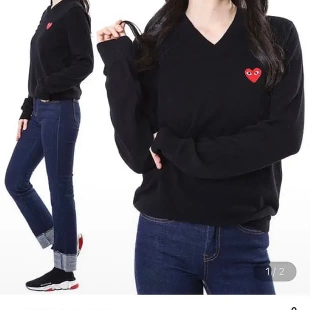 꼼데가르송 정품 브이넥 니트