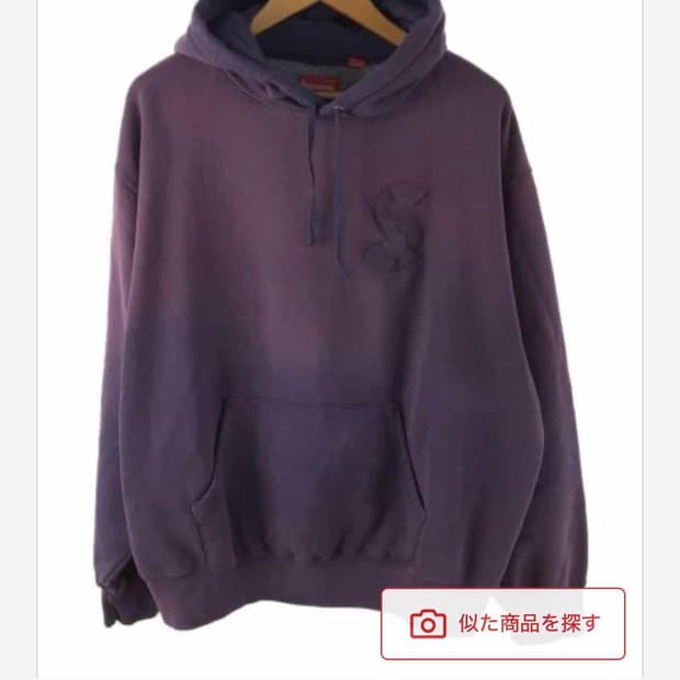 슈프림 오버드라이 코튼 후드티