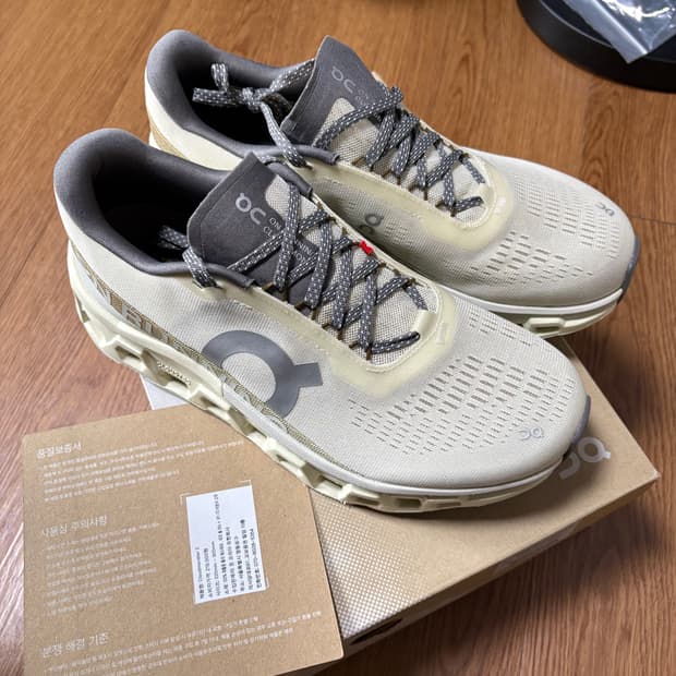 270) 온 러닝 클라우드몬스터 2 크림 아이스