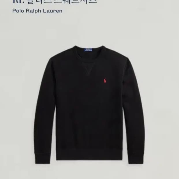 (정품)폴로 랄프로렌 블랙 맨투맨/ RL 플리스 스웨트셔츠 L사이즈
