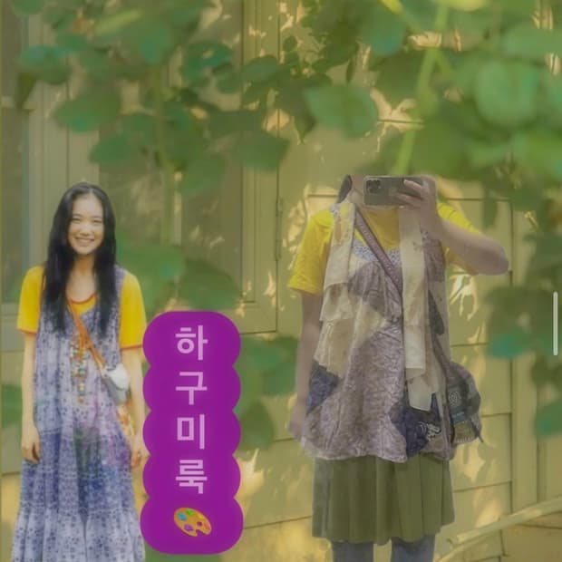 보라색 패치워크 슬리브 하구미 아오이유우 히피 모리걸