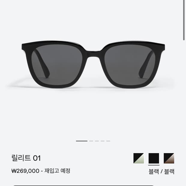 [3회 착용] 젠틀몬스터 릴리트 01 블랙 선글라스