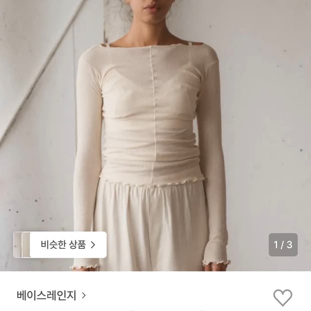 베이스레인지 리브드티