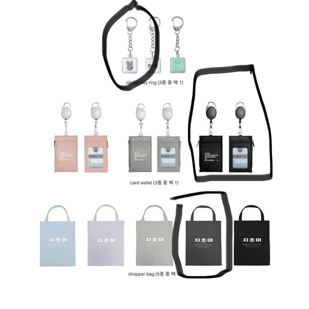 지초이 키링,지갑,쇼퍼백