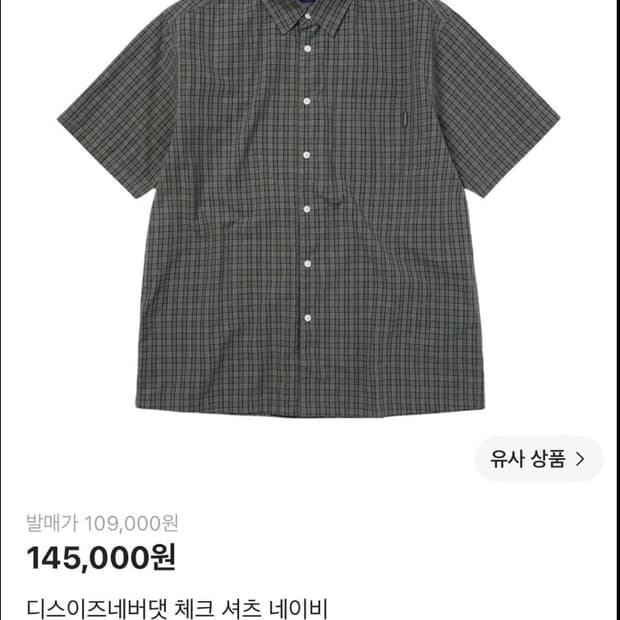 디네댓 체크셔츠 네이비 s