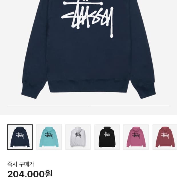 스투시 네이비 후드티 s