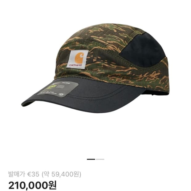 나이키 칼하트 런닝캡 모자 