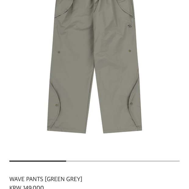 산산기어 웨이브 팬츠 2사이즈 판매합니다