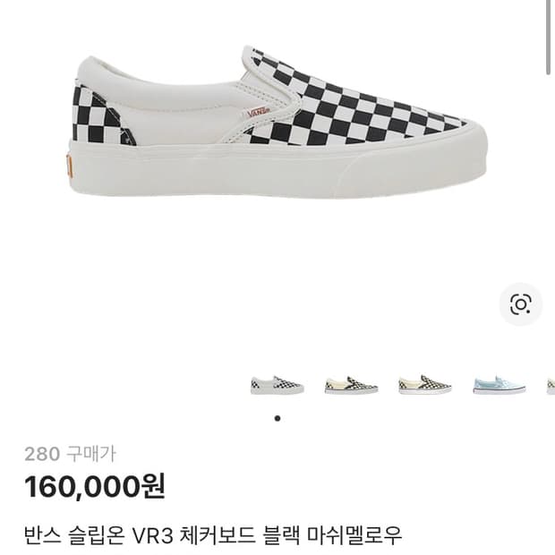 반스 슬립온 체커보드 vr3 285사이즈