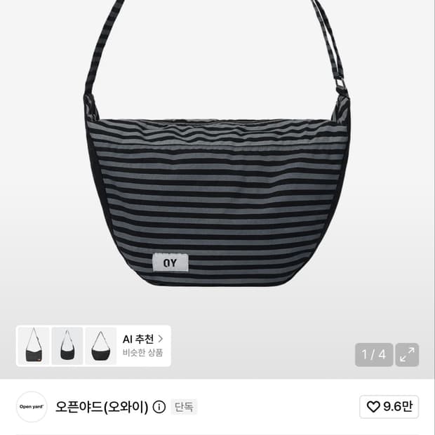 Oy 크로스백 