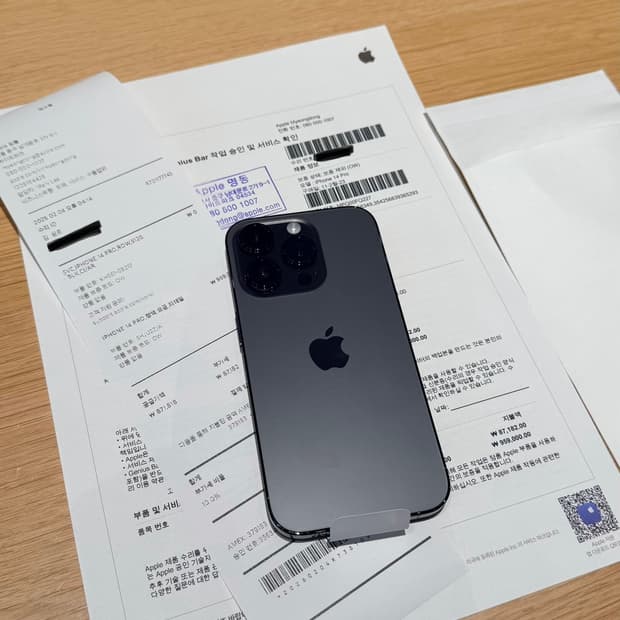 아이폰 14프로 512g 리퍼 새상품