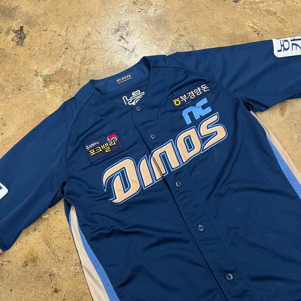 [OS] NC 다이노스 야구 유니폼 네이비 이현곤 마킹 b15