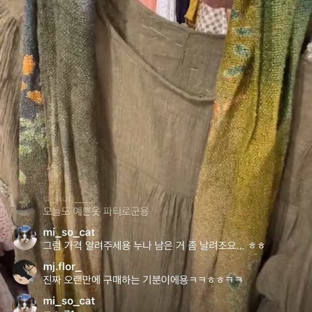 보경님 카결창🍄💕