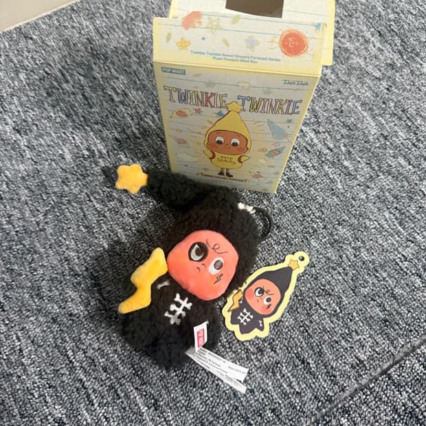 팝마트 작은별 키링