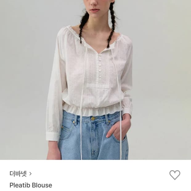 더바넷 블라우스