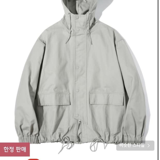 파르티멘토 코드 후드 집업 자켓 그레이 m