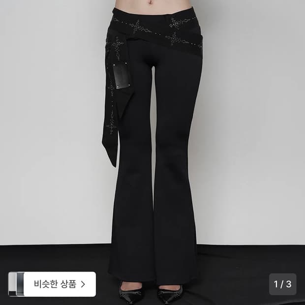 에트오소메 부츠컷 팬츠 