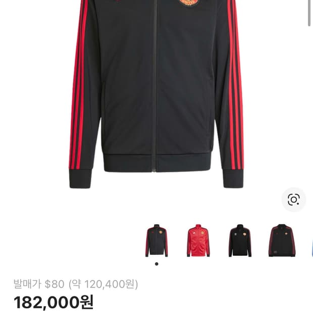 아디다스 맨유 DNA 져지 