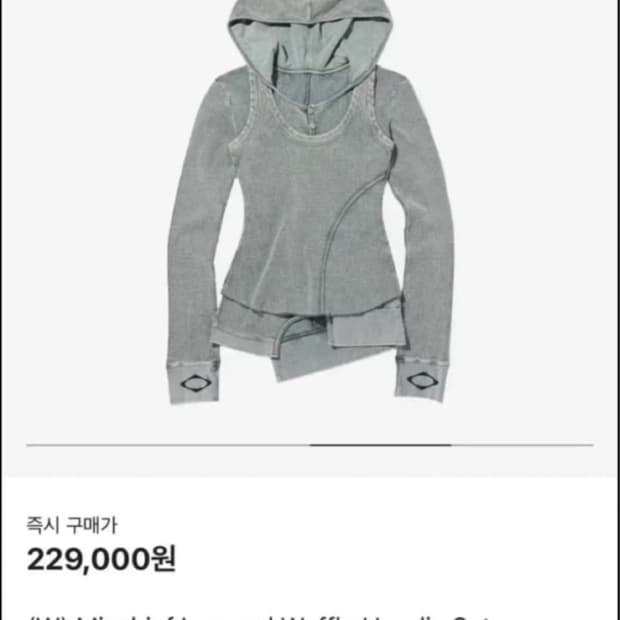 새상품급 ) 미스치프 레이어드 와플 후디 세트