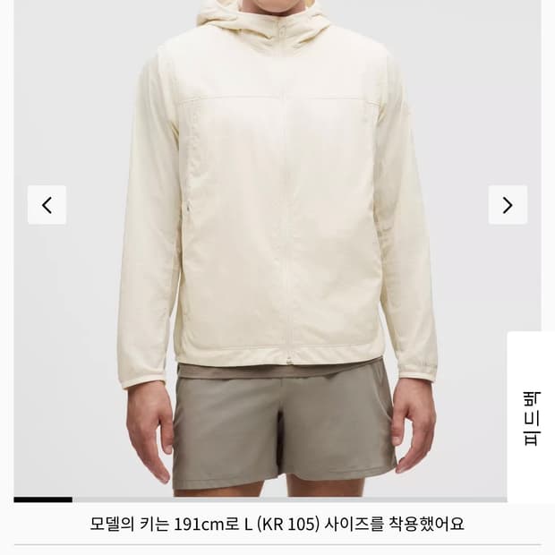 룰루레몬 멘즈 InsulEight 콜드웨더 런 쉘