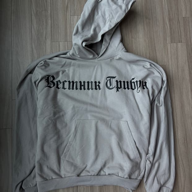 [2] YEEZY 이지 고샤 루브친스키 후드 모카 새상품