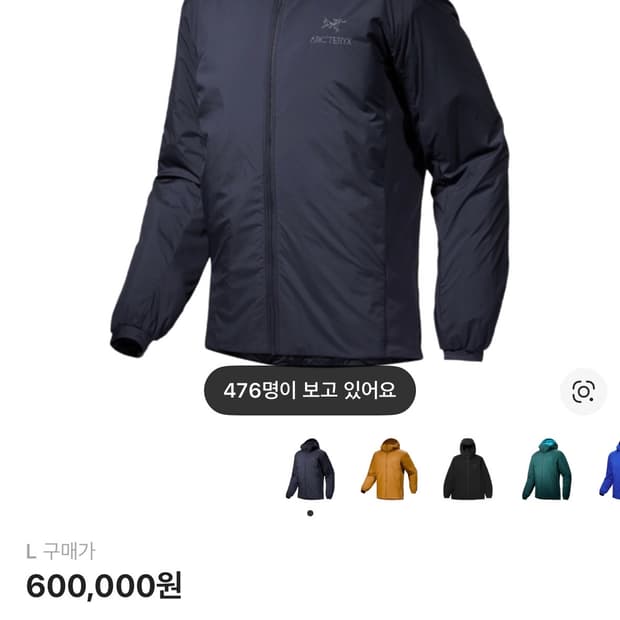 (새상품급) 아크테릭스 아톰 후디 블랙 사파이어 L