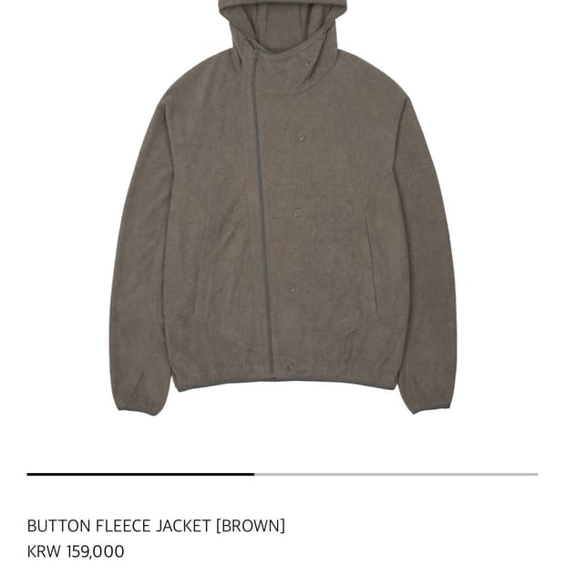 산산기어 플리스 자켓