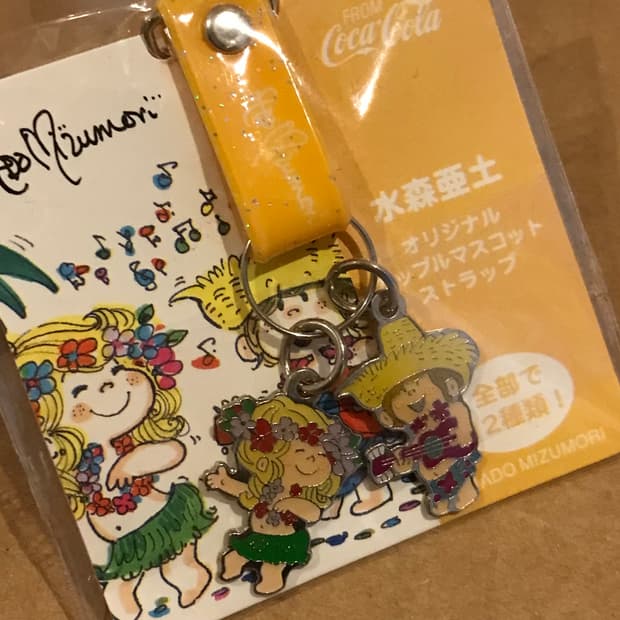 mizumori ado keyring