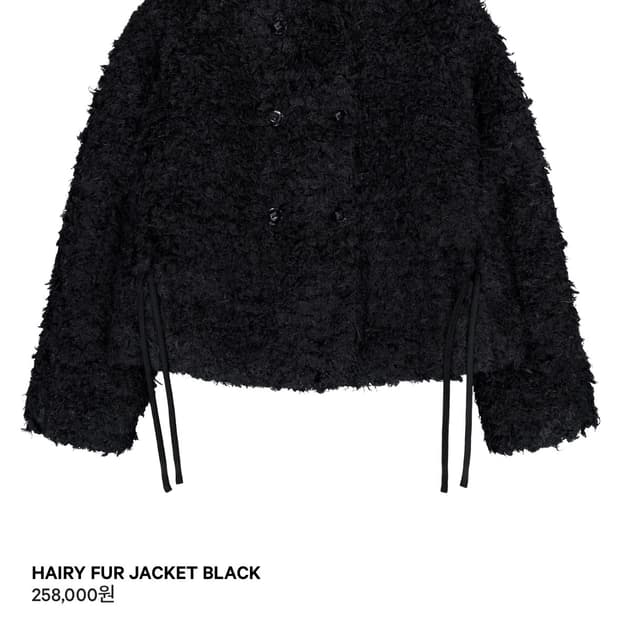 코이세이오 퍼자켓 블랙