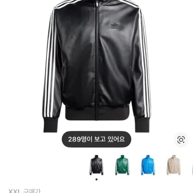 아디다스 포우 레더 아디컬러 3S 루즈 파이어버드 트랙탑 2XL