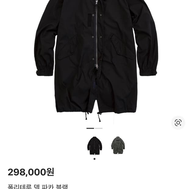 4)폴리테루 델파카 블랙