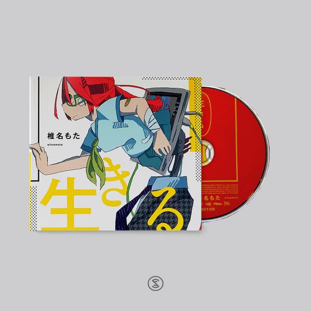 시이나 모타 이키루 CD 보컬로이드 하츠네미쿠