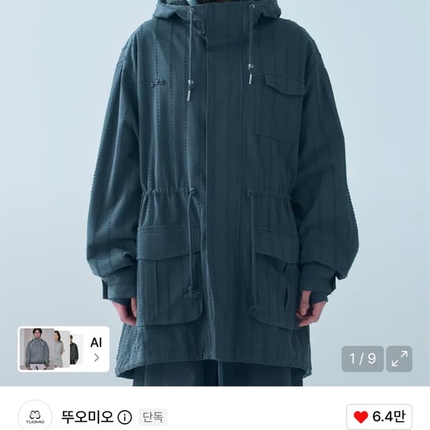 뚜오미오 스타 버튼 필드 자켓 1사이즈