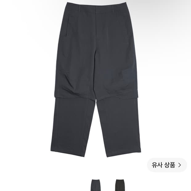 (구매) 산산기어 레이어드 팬츠 차콜