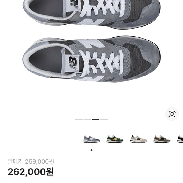 뉴발란스 New Balance 990v1 Made in USA Grey