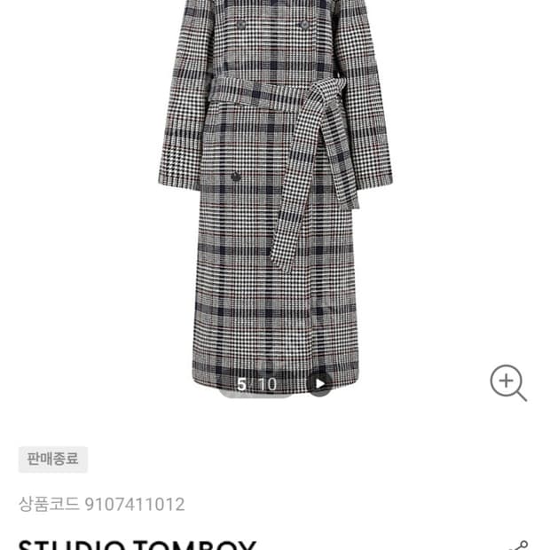 스튜디오 톰보이 코트