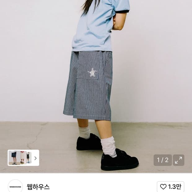 웹하우스