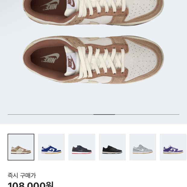나이키 덩크 로우 270 DD1390-100