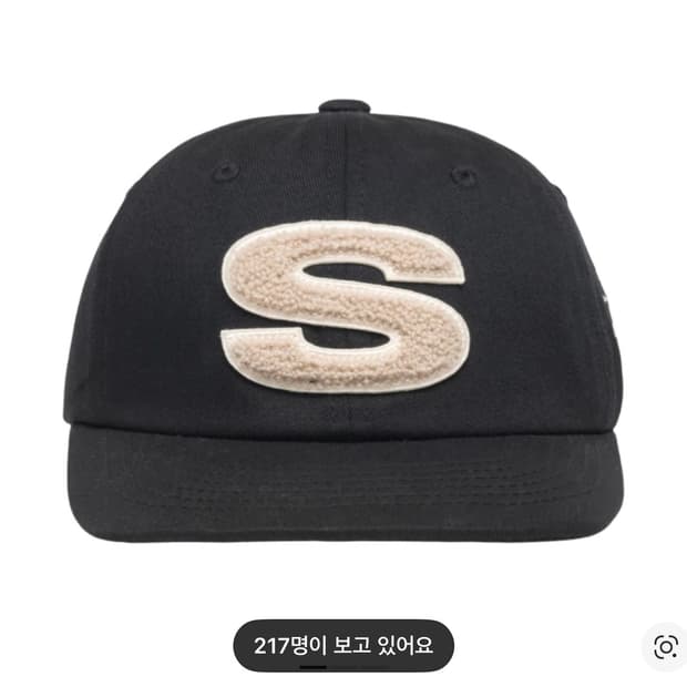 스투시 셔닐 S 로우 프로 캡 쉐도우