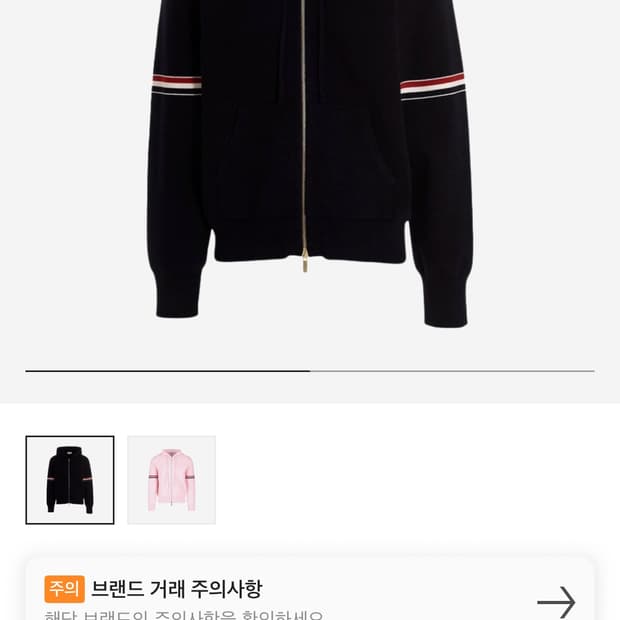 톰브라운 밀라노스티치 암밴드 금장 네이비 후드집업 5