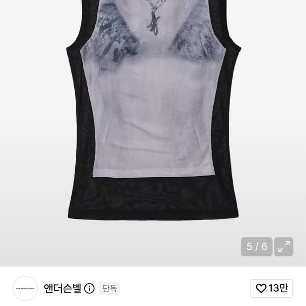 앤더슨벨 탱크탑 나시