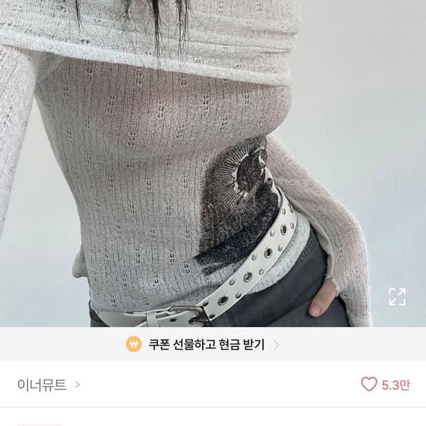 이너뮤트 heart off-shoulder top