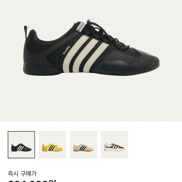 Adidas x Bad Bunny Ballerina Core Black 