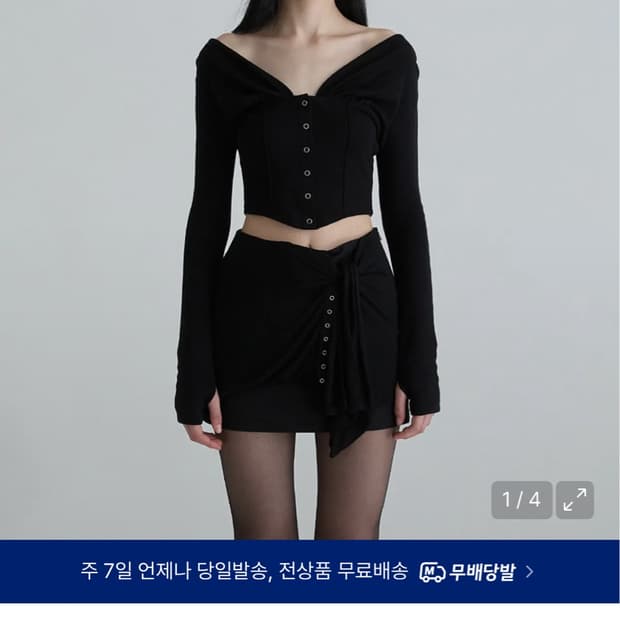 낫유어로즈 레아 가디건