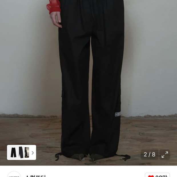 스컬프터 린넨 카고 조거 팬츠 블랙