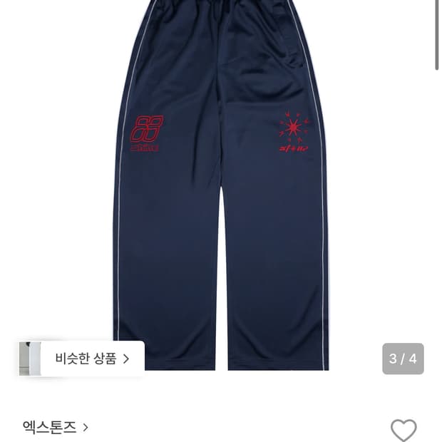xtonz track pants