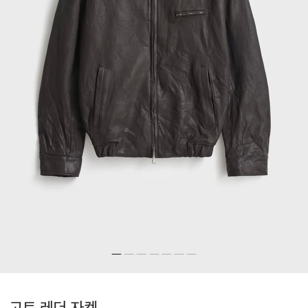 포터리 고트 레더 자켓 브라운 3사이즈 